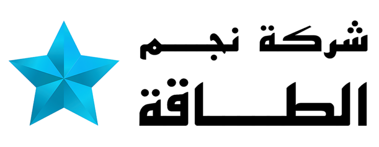 Najm altaqa logo Custom Black 1